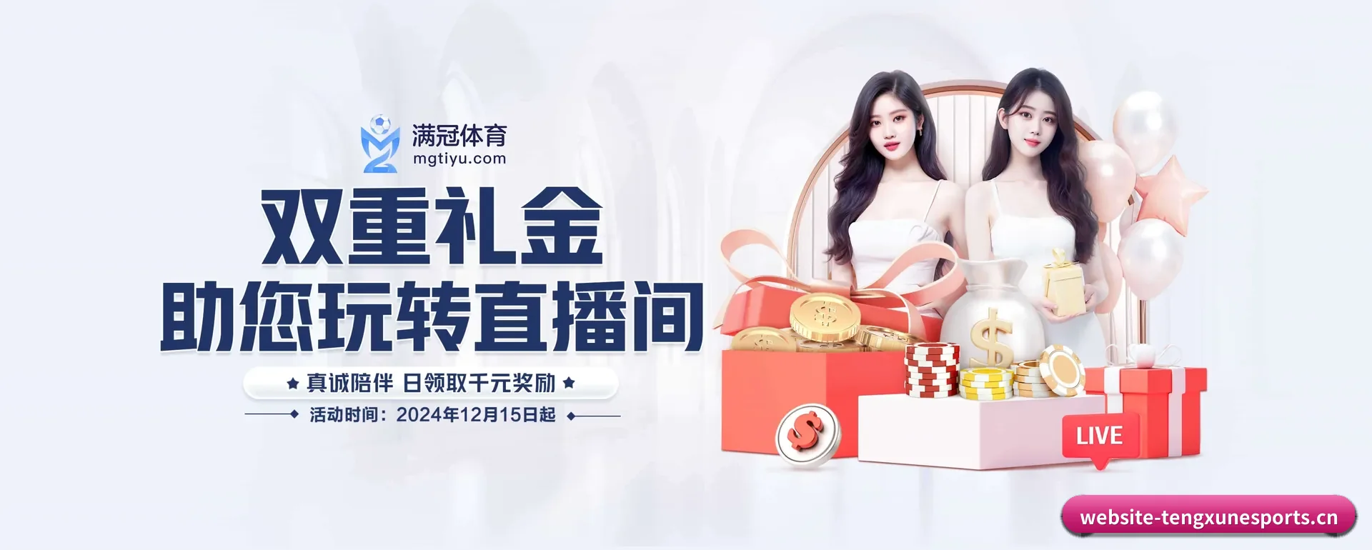 五大体育板块覆盖,从得分到直播都覆盖到
